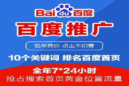 360信息流广告案例：如何精准触达目标用户